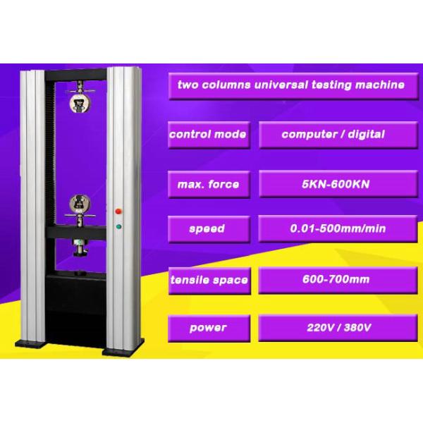 100KN Electronic Test Equipment , Textile Testing Machine Over Current Protecting