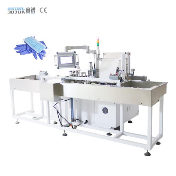 Buy Vision System 280mm Surgical Glove Packing Machine 50 Bag / Min at wholesale prices