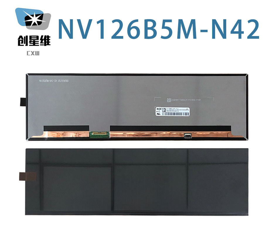 NV126B5M-N42 BOE 12.6" 1920(RGB)×515 400 cd/m² INDUSTRIAL LCD DISPLAY