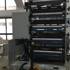 Quality OEM 50m-60m/Min Paper Cup Printing Machines 4500X1800X2250mm for sale
