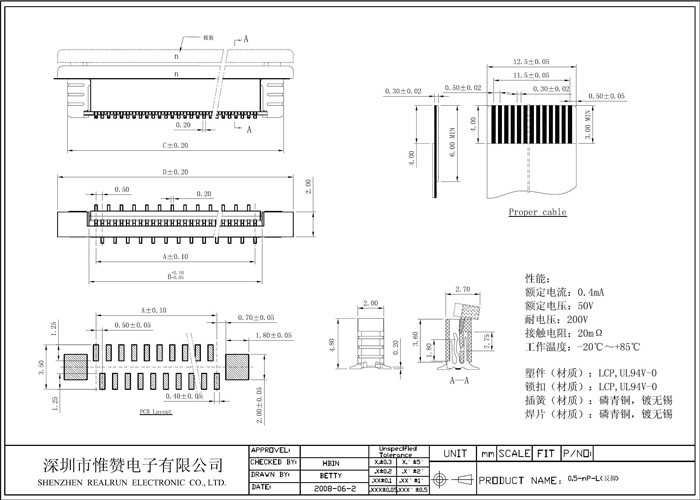 SMT Type 16 Pin FFC FPC Connector 0.5mm Pitch Surface Mount Pin Header