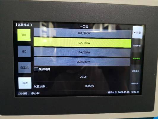 KP-GT1802 Lamp Load Cabinet 3-Station 250V IEC 60669-1 Test