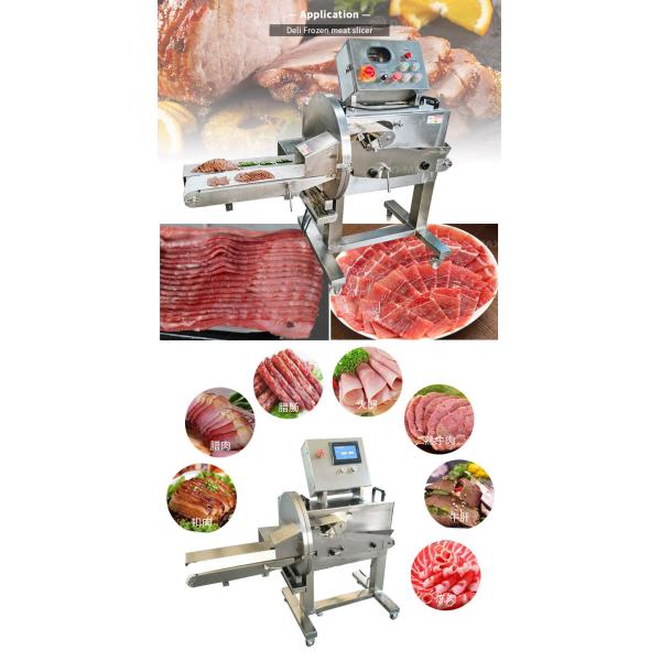 High Slicing Efficiency Cooked Meat Cutting Machine with Adjustable Cutting Thickness