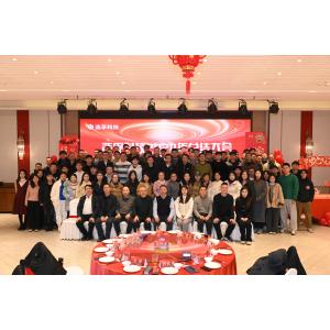 Chengdu Honpho Technology Co., Ltd.