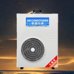 Quality Commercial Kitchen Air Conditioner 5540W Cooling 220V All-in-One for sale