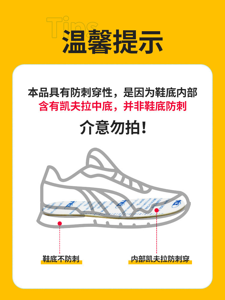 Summer Work Shoes TPU Flying Knit Work Shoes Comfortable Safety Shoes Kevlar Midsole Steel Toe TPU Sole