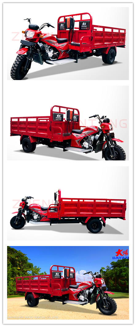 Heavy Loading Cargo Cooling Mode Drum Brake Single Cylinder Tricycle for 300CC Engine