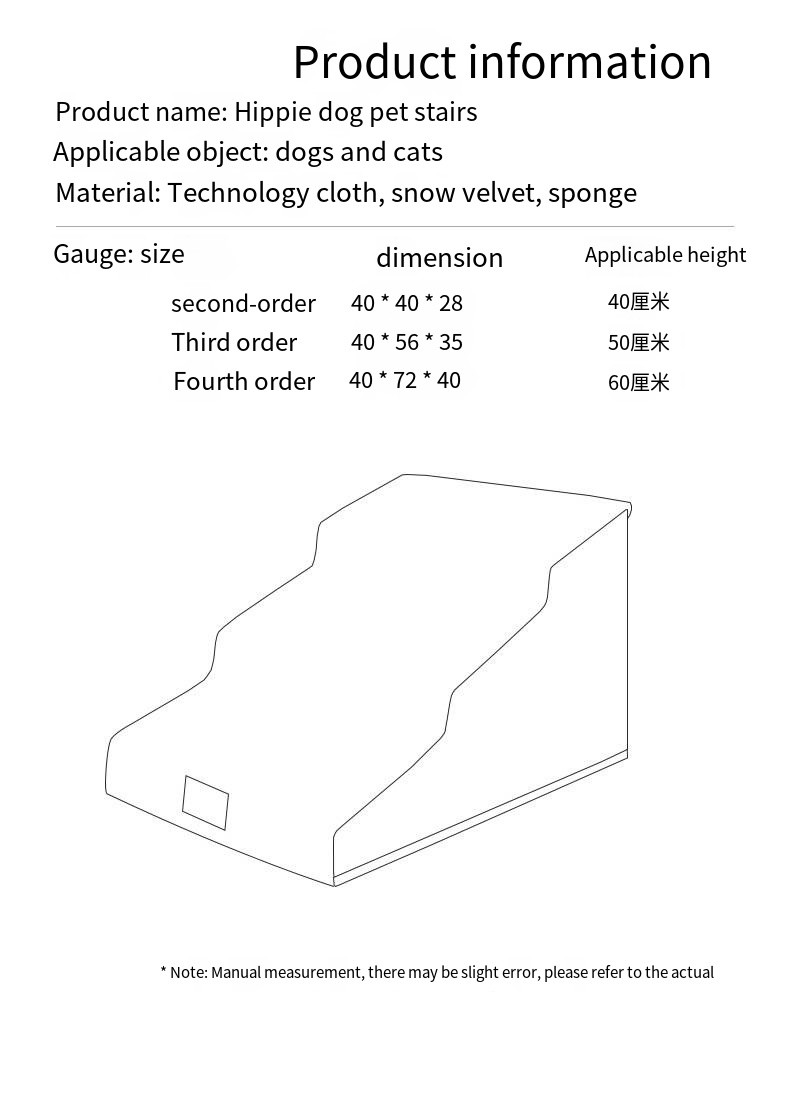 Dog Pet Stairs Non-Slip Climb Ramp Disassembled And Washed Elderly Dog Staircase