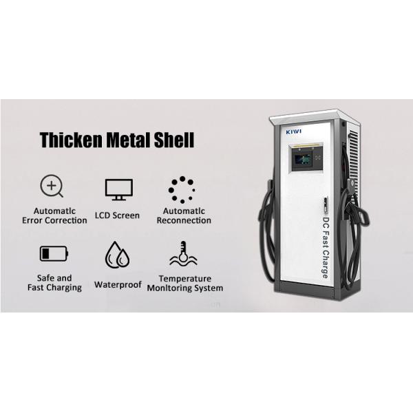 DC 200V-1000V 120KW Commercial Fast OCPP EV Charger Plug Charge Billing