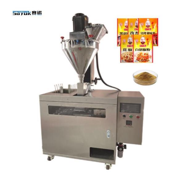 Vertical Screw Powder Dispenser Automatic Bagging Machine SN-320P for Fast and
