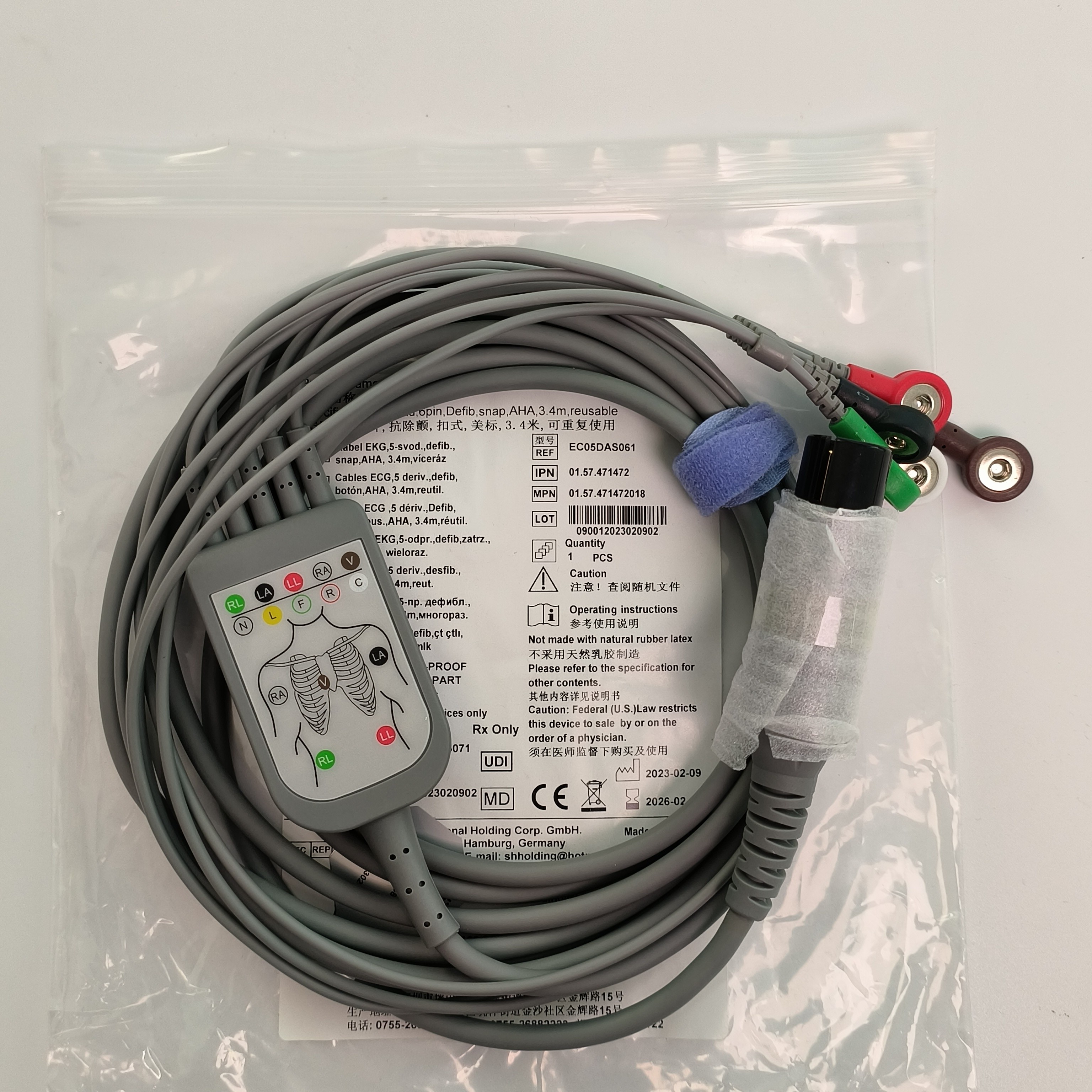 REF EC05DAS061 Monitor Heart Wire Integrated 5 Lead Defibrillation Resistant Buckle Type