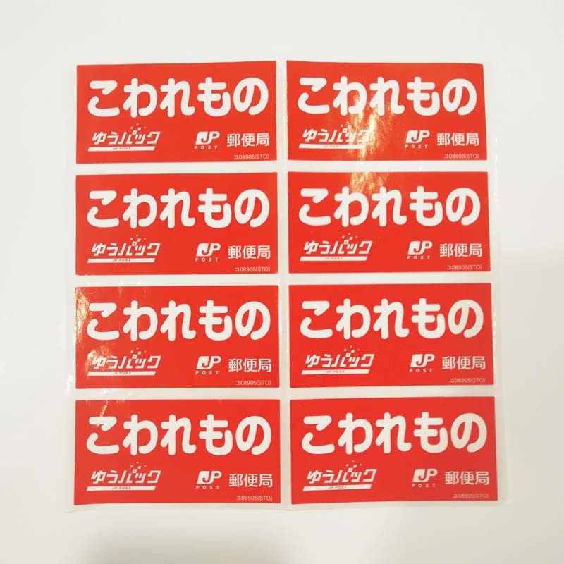 Clear Peelable Printed Self Adhesive Labels Comestic Bottle Marking Support