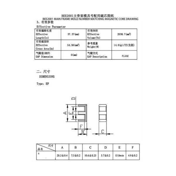 BEE2001 EE20 Vertical 5+2PIN Power Distribution Transformer Services