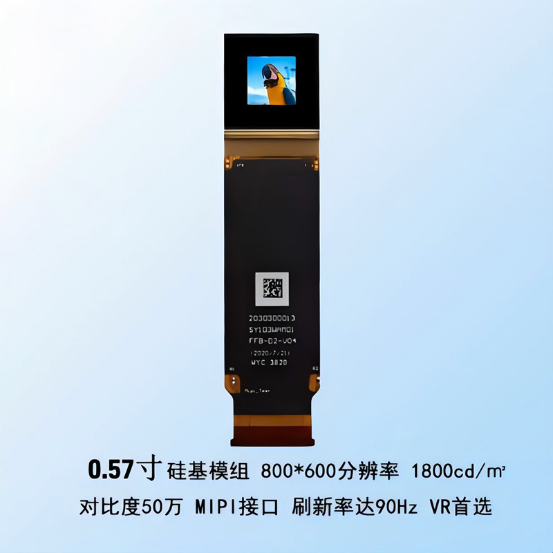 0.57 Inch micro oled display module 800x600 Resolution MIPI Interface 1800 C/D For Optimal Display
