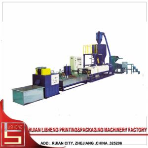 Quality Professional Small Continuous Waste Plastic Recycling Machine , low noise for sale