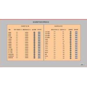 Buy cheap Intelligent Operating System High Efficiency And Capacity With Easily Maintenanc from wholesalers