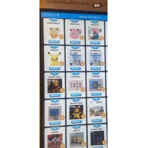 Customize Color Trading Card Vending Machine Bill Coin And E-wallet Payment