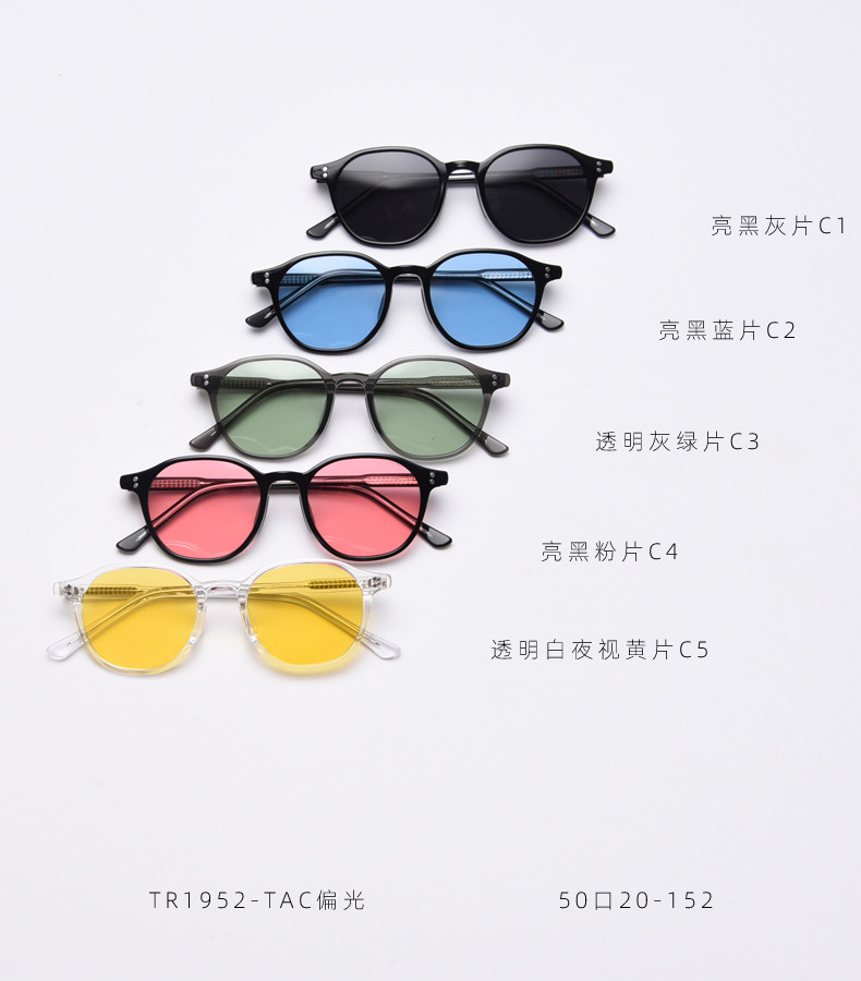 Cool LANG Style Tint Ocean Lens TR90 Sunglasses Rivets Women Men Sunglasses