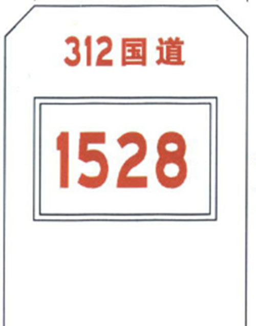 Road Information Guide Signs Blue and White Color Sign Thick Aluminum Traffic Sign Board Cost