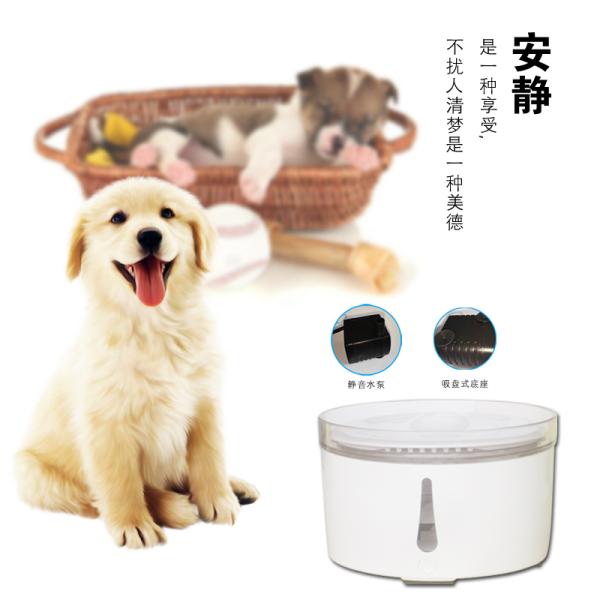 Dog Cat Water Fountain 2L Smart Timed Automatic Pet Feeder