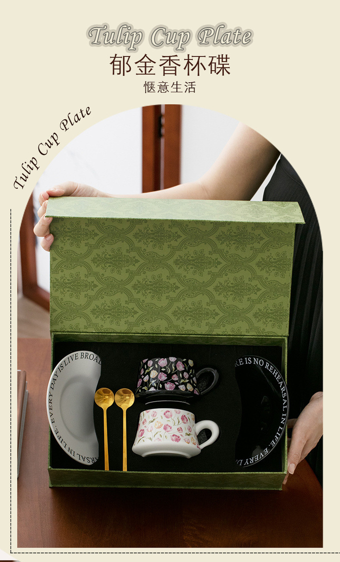 Tulip Flower Black Gift Box Coffee Cup for Gift Cup Set Souvenir Ceramic Mug Niche