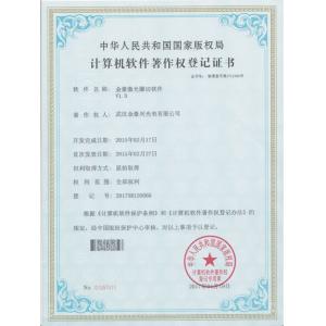 Wuhan JinHaoXing Photoelectric Co.,Ltd Certifications