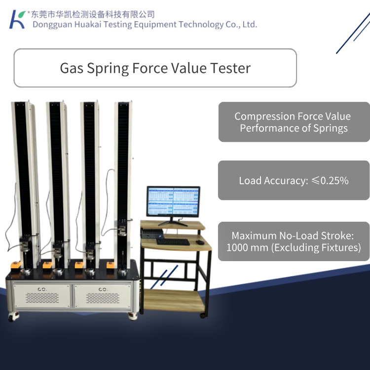 Four-Station Gas Spring Force Tester Computer-Controlled Gas Spring Compression Force Performance Testing Equipment