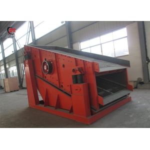Quality Wood Chips Processing Circular Vibrating Screen , Circular Vibrating Sifter for sale