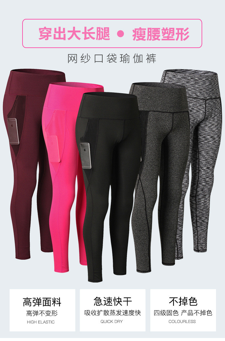 High Waisted Workout Running 4 Way Stretch Yoga Leggings For Women