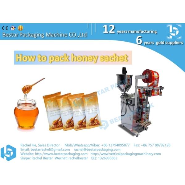 How to pack Peanut butter stick 35g [BESTAR] automatic packaging machine BSTV-160S