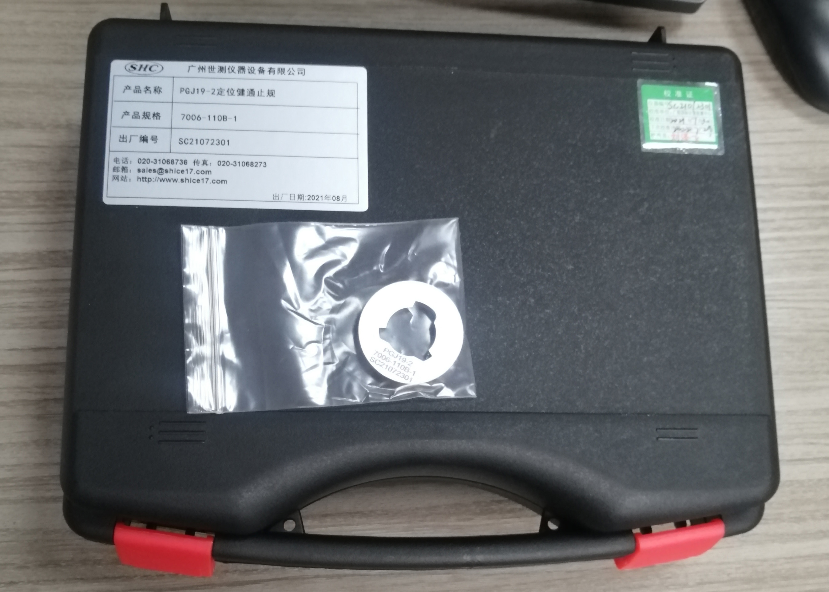 7006-110B-1 Go And Not Go Gauge For Checking Keys Of Caps PGJ19-2