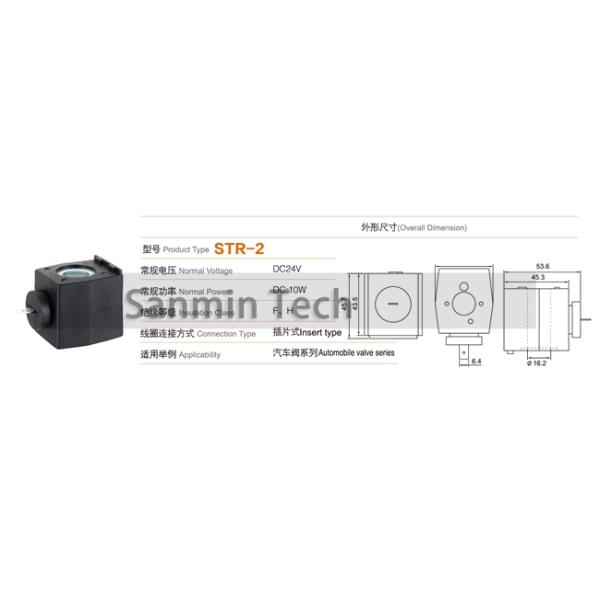 STR - 2 Series F H Insulation Class Insert Type Connection Type Coil