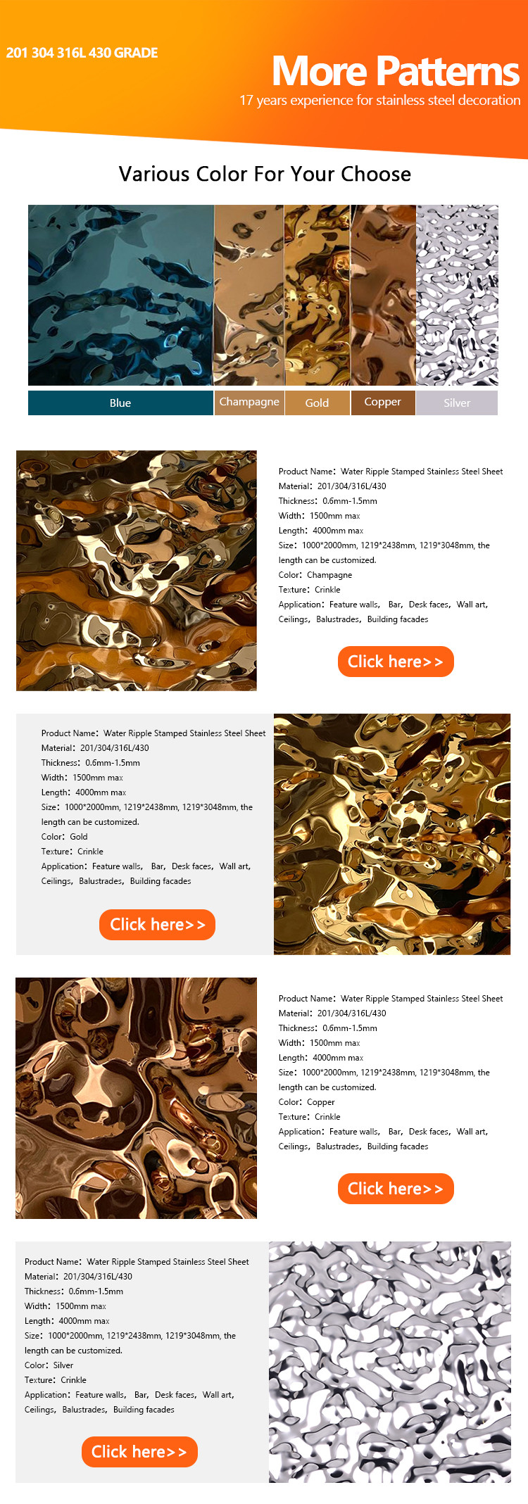 Water Ripple Stamped Stainless Steel Sheet Anti Finger Print