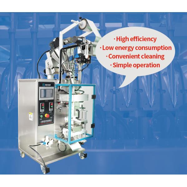 Fully Automatic Small Bag Packing Machine PLC Controlled 220V