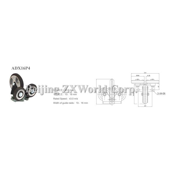 Guide shoe ADX16P4