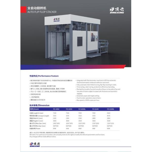 Laminator Inlined Pile Stacker 1650mm*1650mm Automatic Stacking Machine