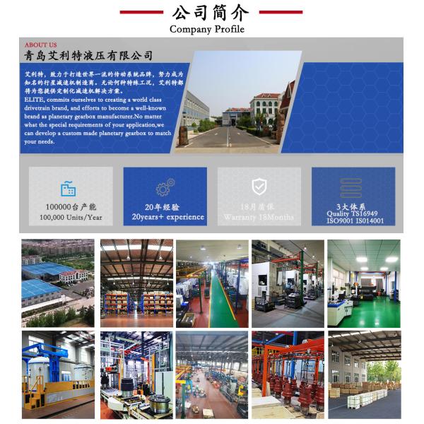 Speed Changing Function Transfer Case for Higher Load Capacity Agricultural Machinery