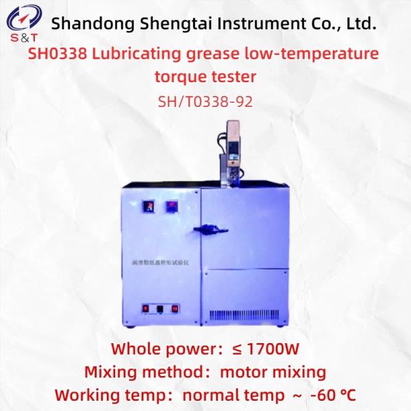 Lubricating Grease Low Temperature Torque Tester Dual Compressor Refrigeration SH/T0338
