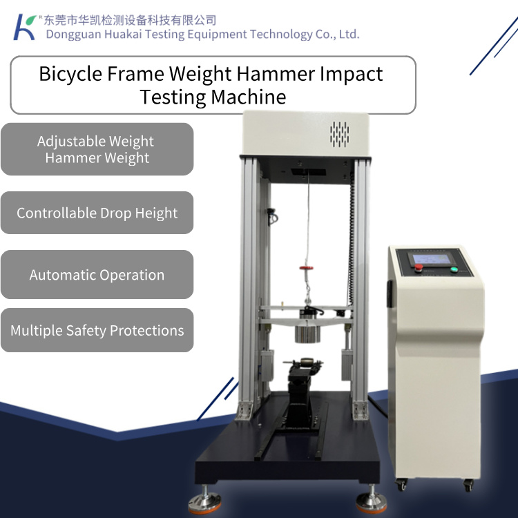 Bicycle Frame Heavy Drop Impact Testing Machine Bicycle Frame Impact Durability Testing Equipment