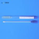 HCY Stool Collection Kit Disposable Sampler Microbial Culture Swab Kit