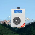 1820W Commercial Kitchen Air Conditioner Suggested Duct 200*200 Mm