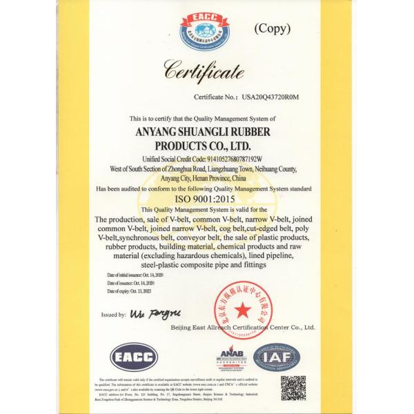 Mechanical Equipment Vulcanize Transmission V Belt Customization