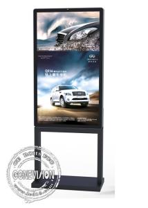 Quality Weather Resistant Digital Signage Kiosk IP66 Waterproof Grade for sale