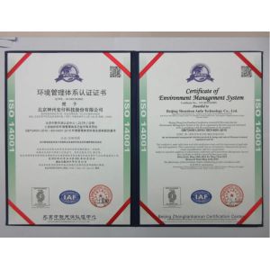 Beijing Shenzhou Anfu Technology Co. Limited Certifications