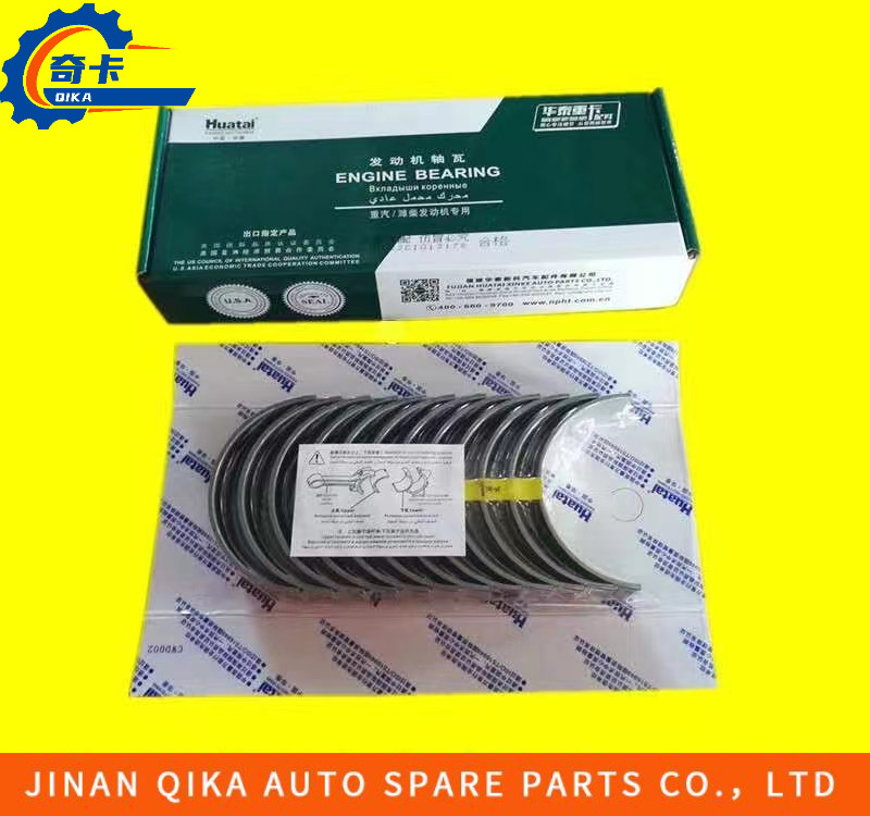Vg1246030011/12 Howo Truck Spare Parts Howo D12 Con Rod Bearing Standard size