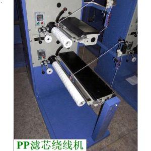 AJMS double head 10" & 20" PP String Wound Filter Cartridge Making Machine