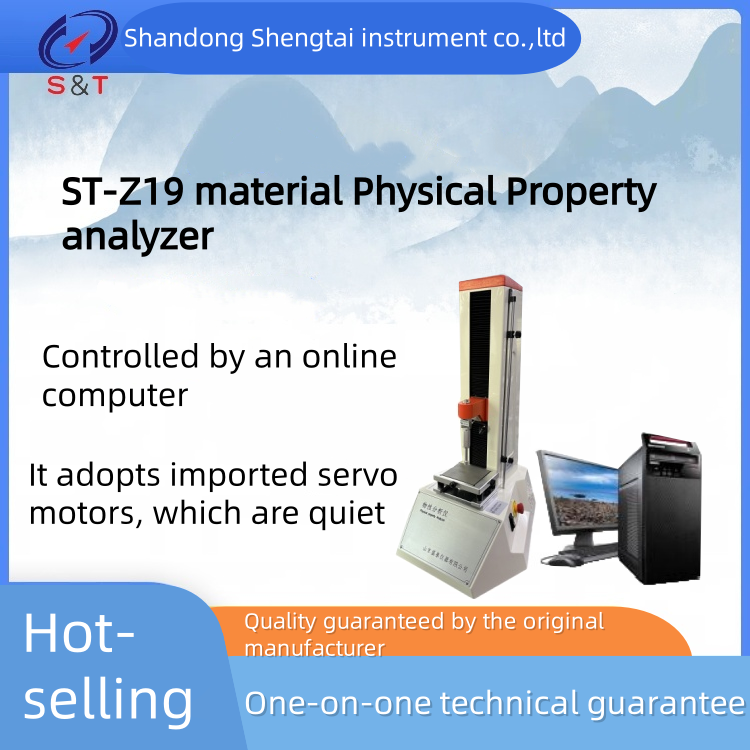 ST-Z19 The Must-Have Instrument for Accurate and Comprehensive Physical Property