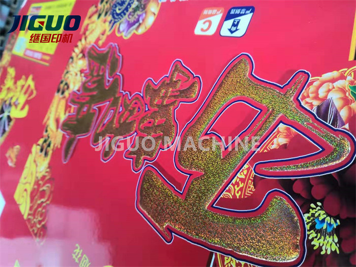 Paper Automatic Hot Foil Stamping Machine 7500s/H Die Cutting Machine