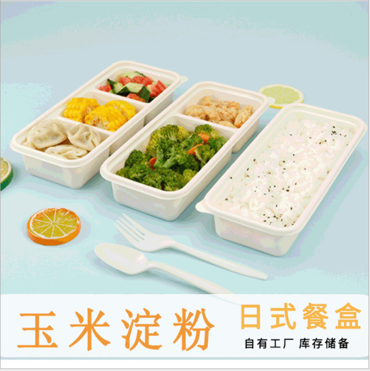 Cornstarch Degradable Takeaway Disposable Bento Box