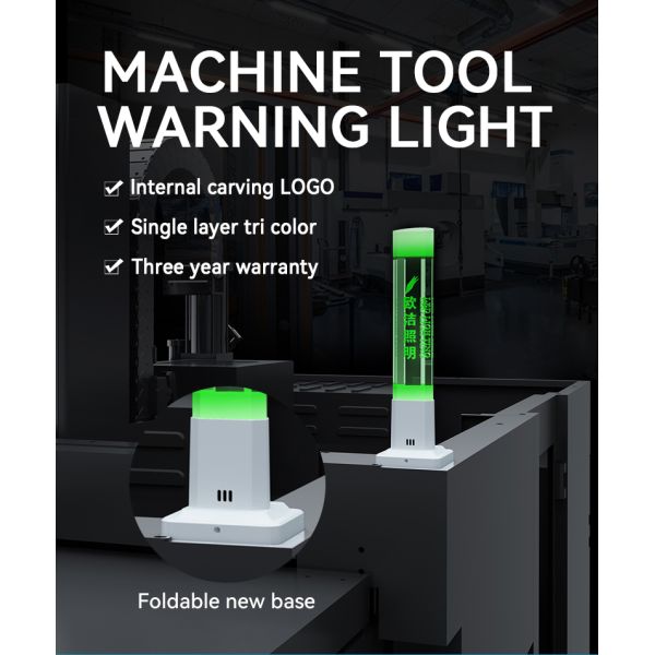 Machine Tool 3 Color Tower Stack Lights With 360° Beam Angle And 80 Ra Color Rendering Index